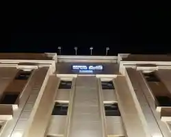 Rahhal Hotel Suites thumbnail